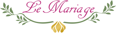 ル・マリアージュ